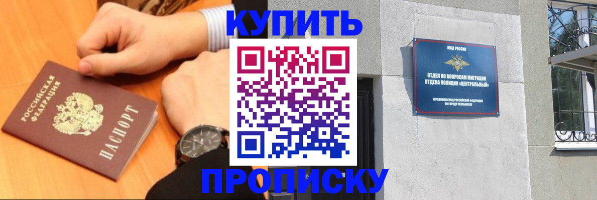 временная регистрация поиск в Сланцах