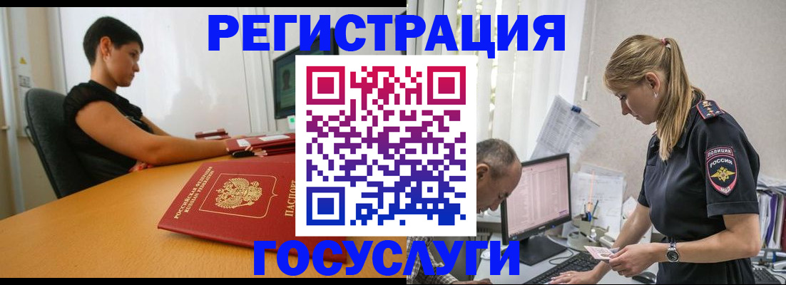 найти адрес прописки в Сланцах