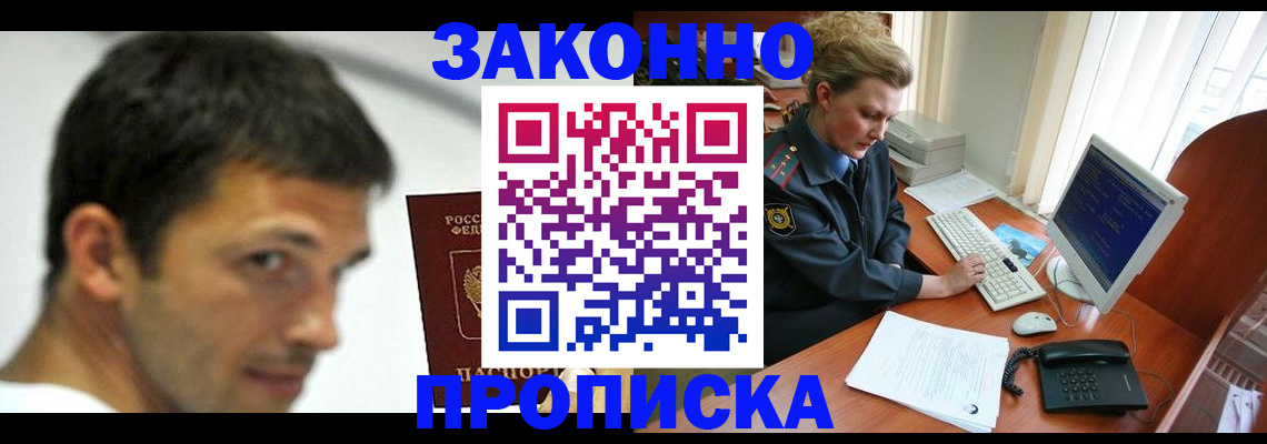 регистрация для школы в Сланцах